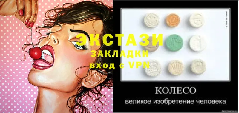 где найти   сайты даркнета какой сайт  Ecstasy бентли  Узловая 