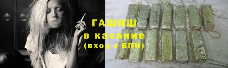 omg рабочий сайт  Узловая  Гашиш ice o lator 